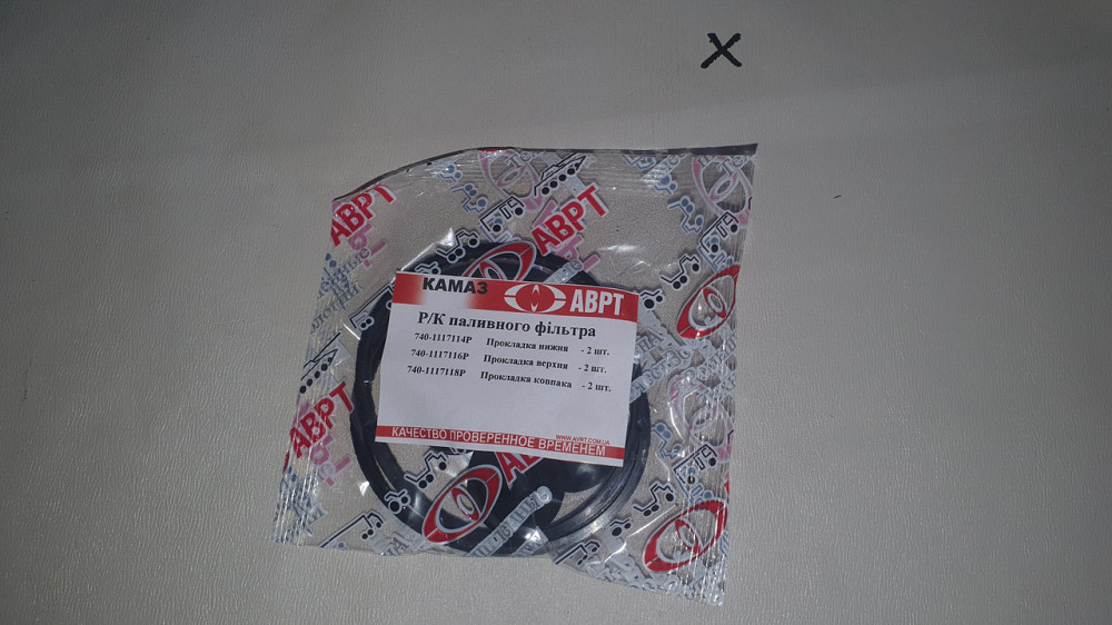 Ремкомплект топливного фильтра КамАЗ. АВРТ. Харьков - изображение 1