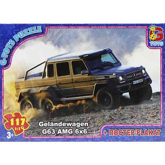 Пазли ТМ "G-Toys" із серії "Hot Wheels", 117 ел., шт Київ