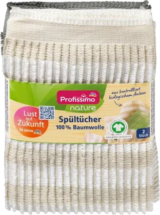 Натуральная хлопковая салфетка для очистки Profissimo, 2 шт (Германия) Profissimo nature Reines Baum Львов - изображение 1