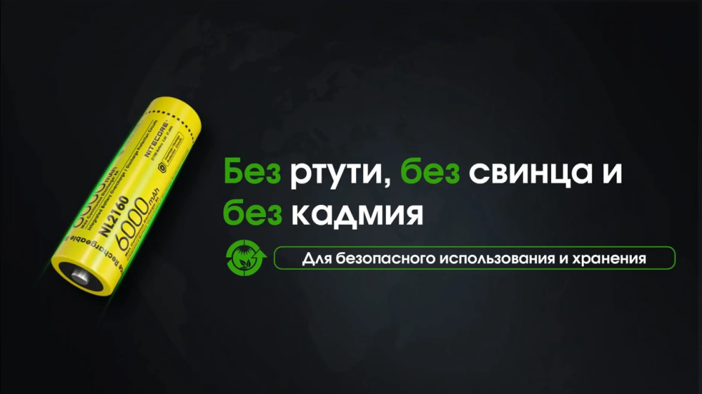 Акумулятор 21700 Nitecore NL2160 6000mAh Li-Ion (Жовтий) Київ - фото 3