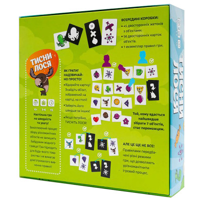 Настільна гра Fun Games Shop Тисни Лося! (укр.) (FGS43) Вінниця - фото 2