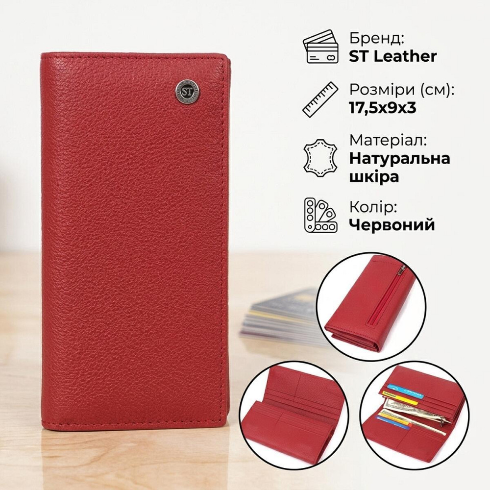 Яскравий вертикальний гаманець із натуральної шкіри ST Leather 23087 Червоний Київ - фото 13
