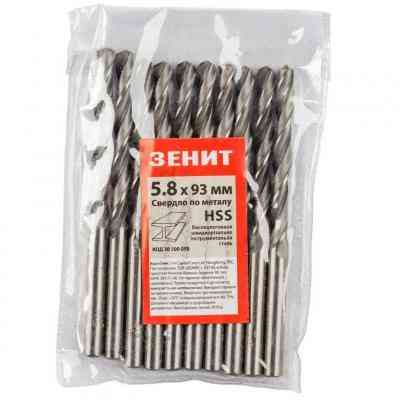 Свердло Зеніт HSS по металу 5.8х93 мм (10 шт) (30300058) Вінниця