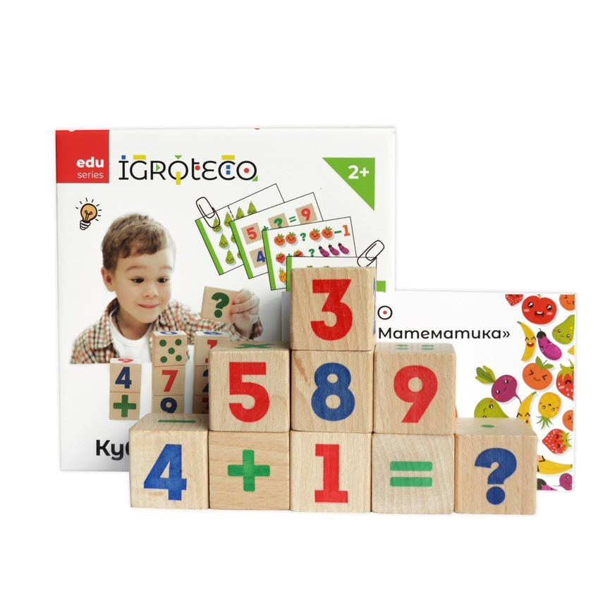 Розвиваючі кубики "Математика" 900736, 9 кубиків, 30 завдань Вінниця - фото 4