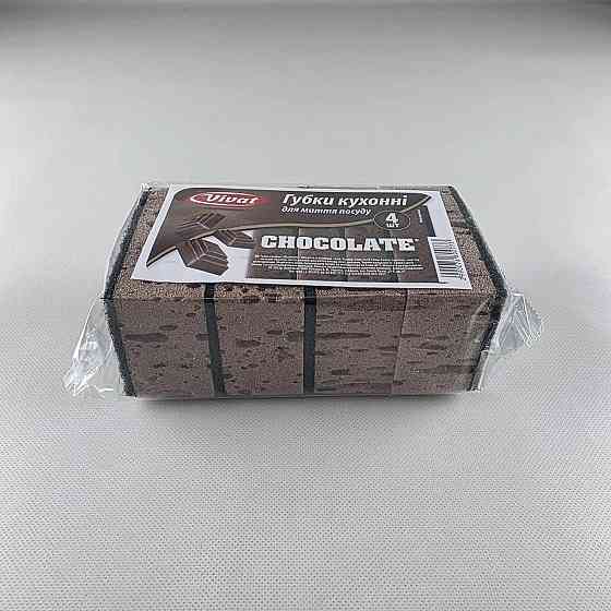 Мочалка для миття посуду 4шт Харків ( Максі) CHOCOLATE (1 пач.) Харків