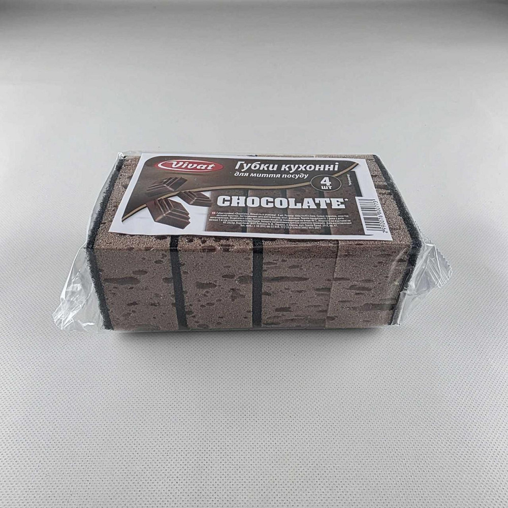 Мочалка для миття посуду 4шт Харків ( Максі) CHOCOLATE (1 пач.) Харків - фото 5