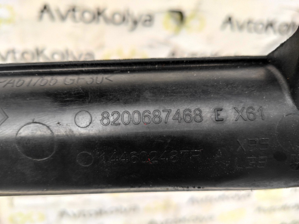 Патрубок інтеркулера Renault Megane III 1.5 dci 2009-2016 (8200687468) Ковель - фото 3