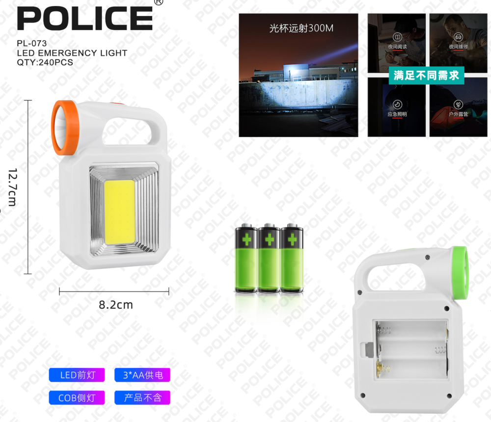 Ліхтар для кемпінгу PL-073, YJ-1988 на батарейках Дніпро - фото 1