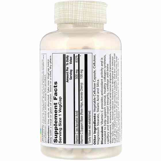 Вітамін С двофазне вивільнення (Vitamin C) 500 мг 250 капсул Київ