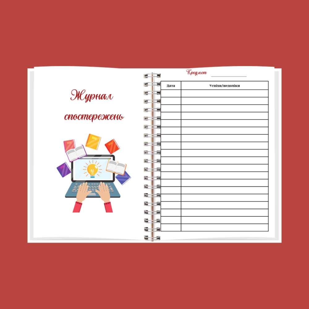 Планер (блокнот) асистента вчителя А5 (жіночий) Дніпро - фото 8