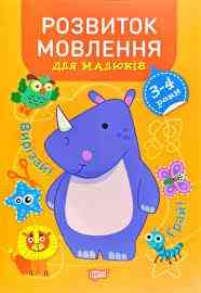 Книжка: 