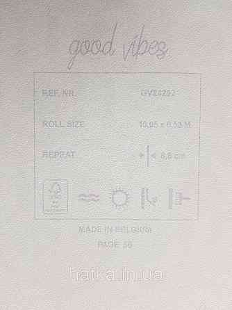 Шпалери флізелінові Decoprint Good Vibes 0.53х10 молодіжні дитячі геометрія смуги фігури коричневі зелені Київ