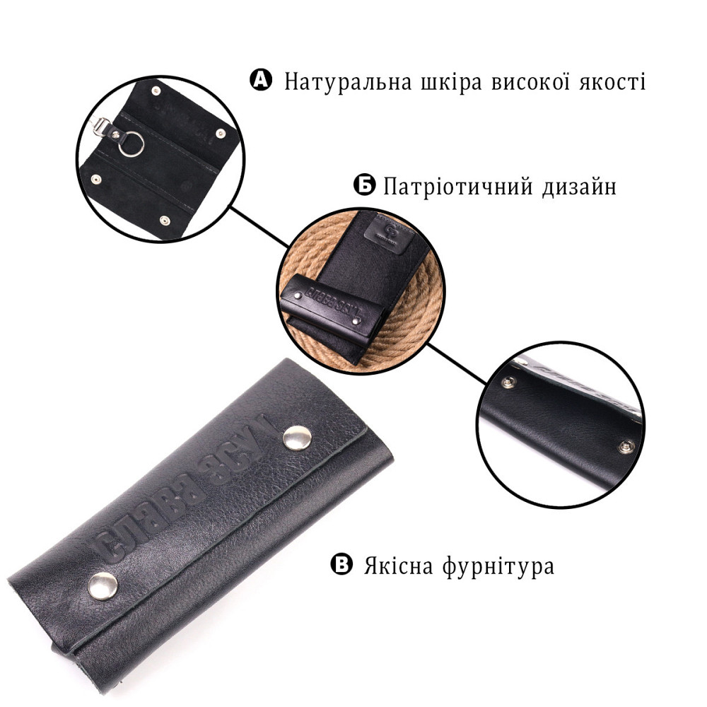 Оригинальная ключница в глянцевой коже Слава ЗСУ GRANDE PELLE 16717 Черная Киев - изображение 7