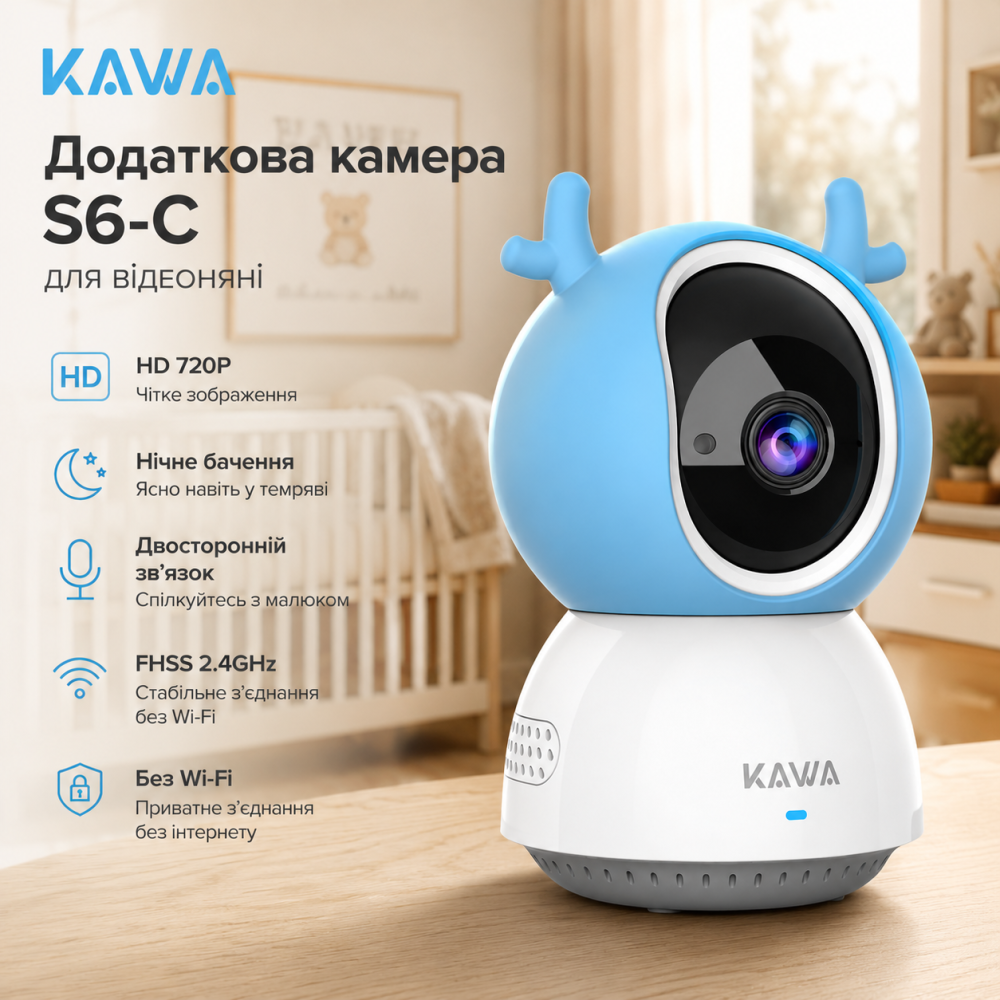 Додаткова камера KAWA S6-C для відеоняні HD 720P, нічне бачення, двосторонній зв'язок, FHSS 2.4GHz, без Wi-Fi Київ - фото 8