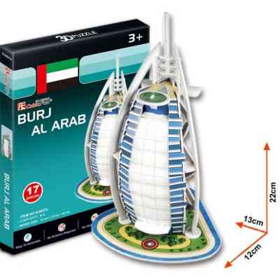 Пазл Cubic Fun 3D Бурдж-эль-Араб мини (S3007h) Винница