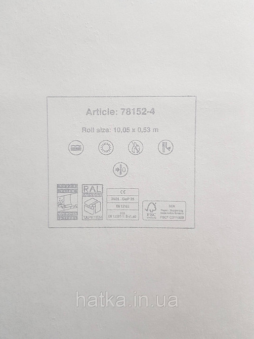 Шпалери вініл на флізеліні AS creation Metropolitan stories ByTime 0,53х10 під штукатурку чорні Київ - фото 3