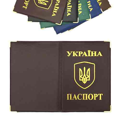 Обкладинка на паспорт темна Герб України 4 шт Київ