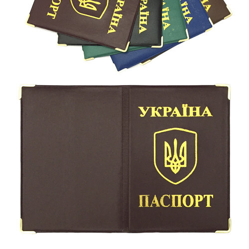 Обложка на паспорт темная Герб Украины 4 шт Киев - изображение 1