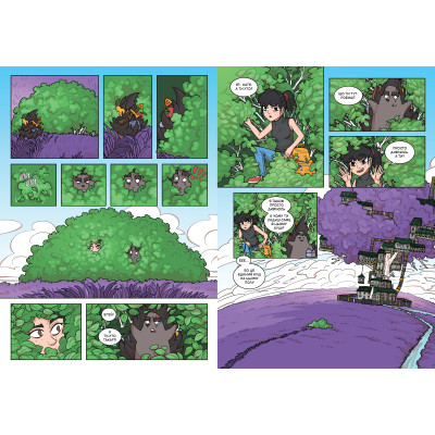 Книга Десь тут шастає Їжак - Ярослав Світ, Тарас Ярмусь А-ба-ба-га-ла-ма-га (9786175853740) Вінниця - фото 4