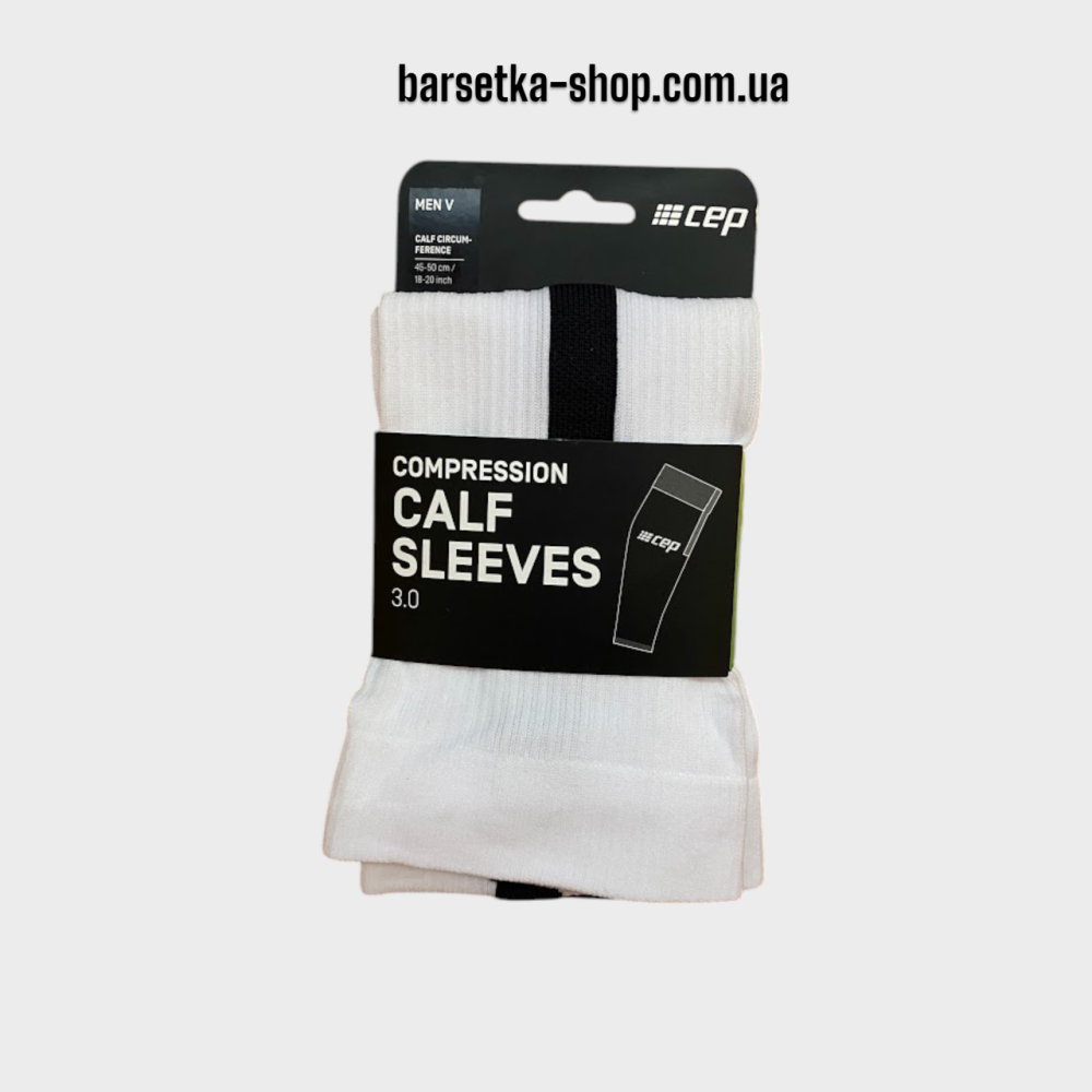 Гетры CEP Calf Sleeves 3.0 белый 45-50(р) Запорожье - изображение 3