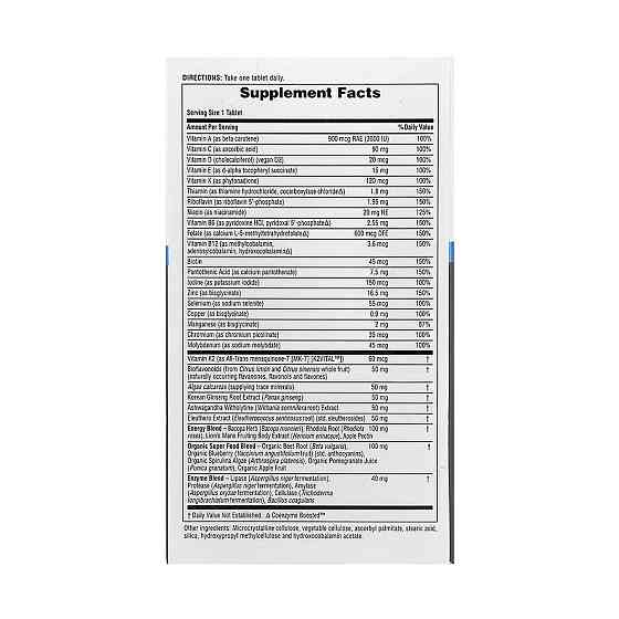 Мультивитамины для мужчин Nature's Plus His Journey Once Daily Multi 30 таблеток Луцк