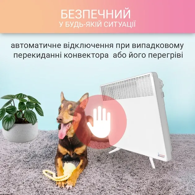 Конвектор электрический Bonjour CEG BL-Meca/M 1500 Вт влагозащищенный обогреватель 1.5 кВт Тернополь - изображение 9