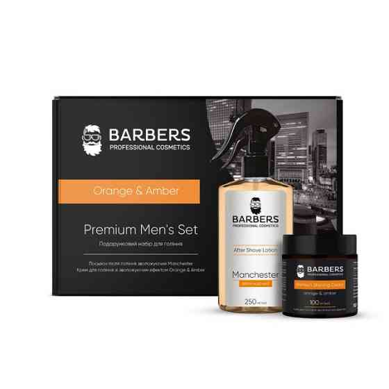 Подарочный набор для бритья Orange & Amber Barbers Винница
