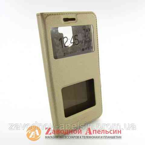 Чохол книжка Xiaomi Redmi 4 Smart Case gold Одеса