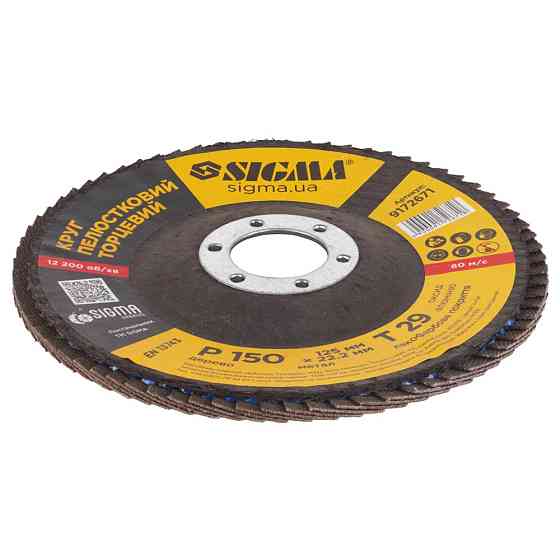 Sigma Круг лепестковый торцевой Т29 (конический) Ø125мм P150 SIGMA (9172671) Киев