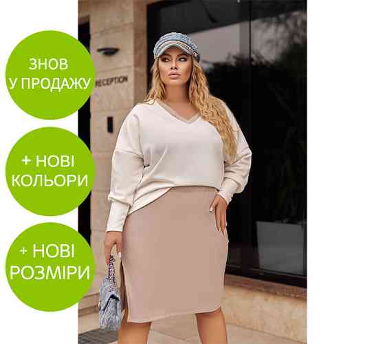 Жіночий костюм-двійка з ангори "Almo" оптом | Батал Київ