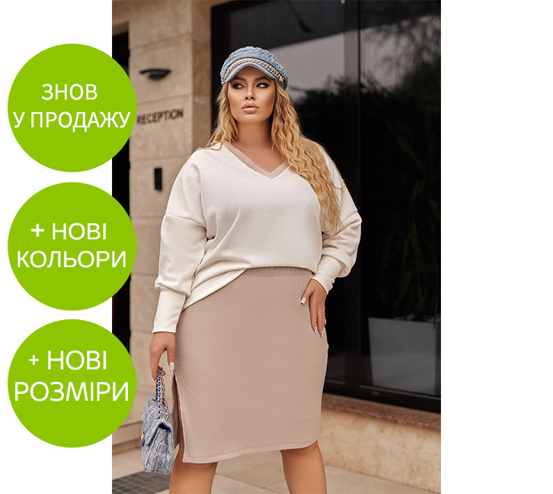 Женский костюм-двойка из ангоры Almo батал Не выбрано, Разные цвета Киев - изображение 1