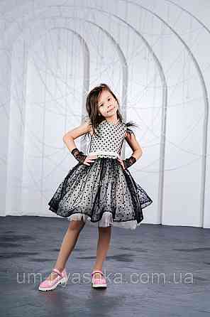 Пишне ошатне плаття в ретро стилі "Стиляги" Кривий Ріг