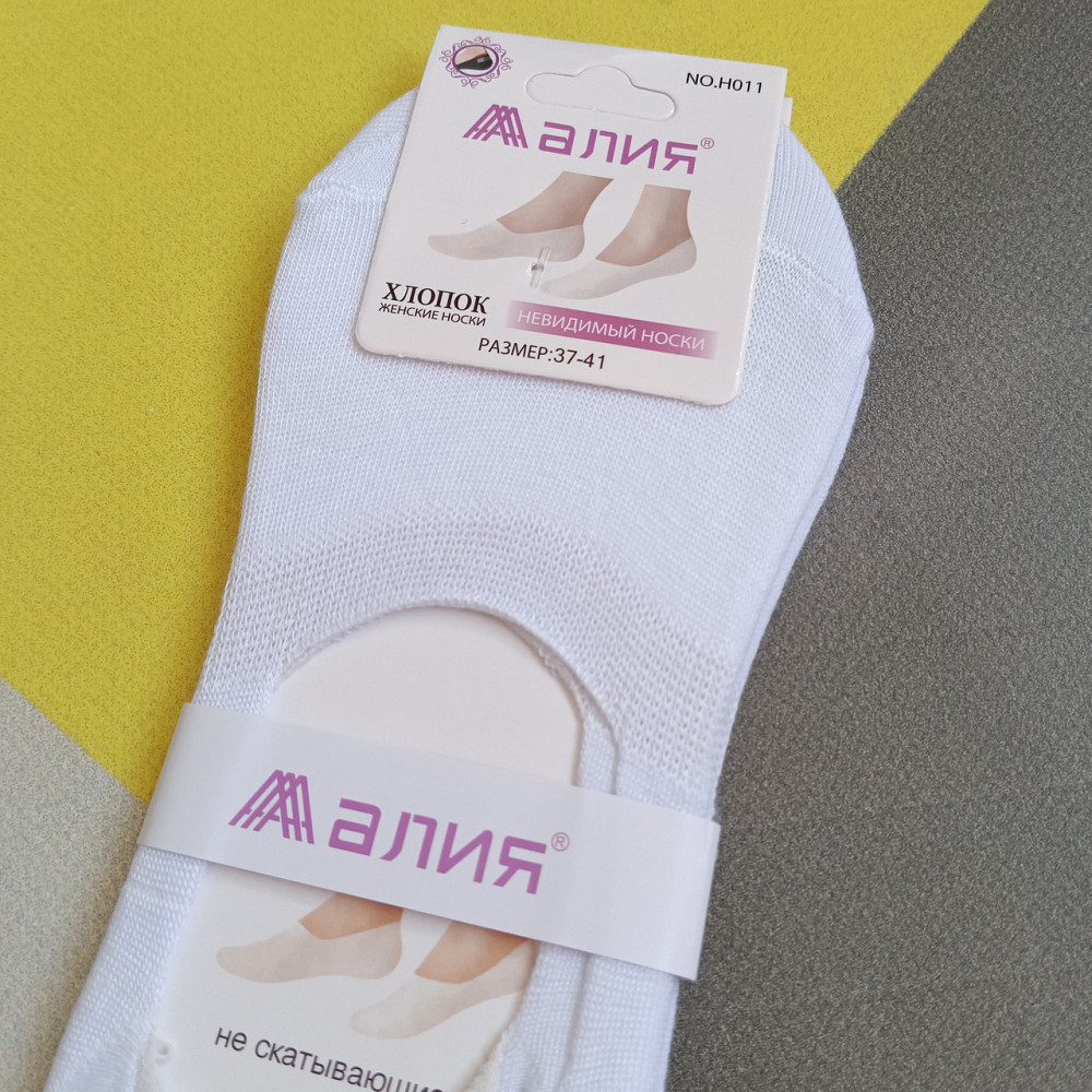 Шкарпетки жіночі 36-41 розмір сліди Київ - фото 2