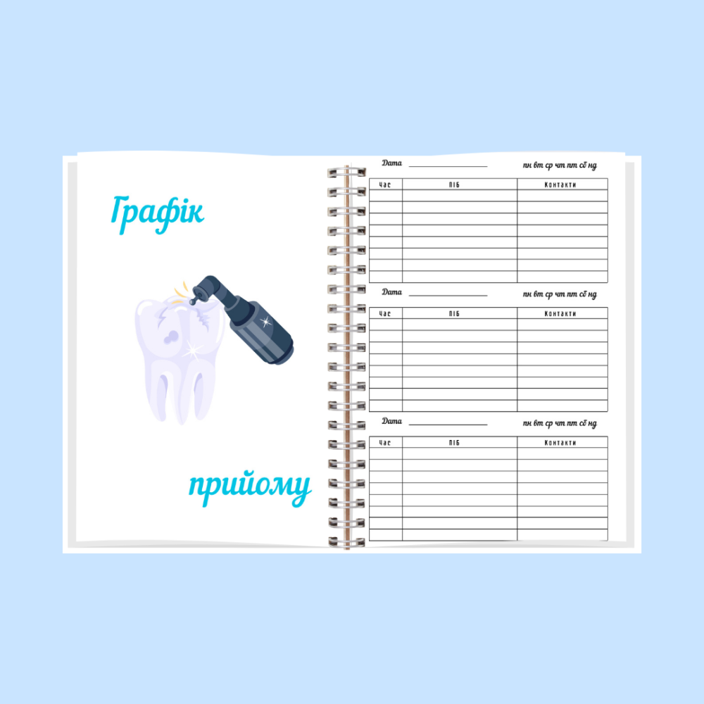 Планер стоматолога А5 Дніпро - фото 5