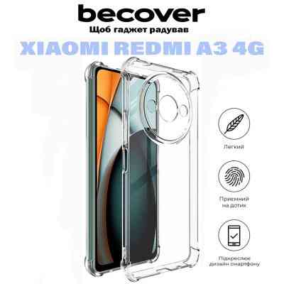 Чохол до мобільного телефона BeCover Anti-Shock Xiaomi Redmi A3 4G Clear (710860) Вінниця