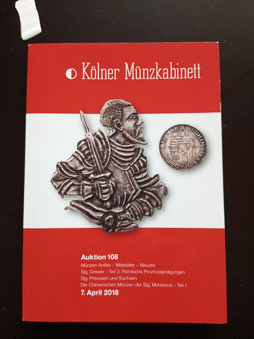 Каталог Аукційний. 108 (КА2-1) Полтава - фото 1