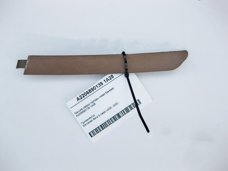 Mercedes-Benz  A2206890139 1A28 Кришка зверху торпеди ліва бежева S-Class W220 Одесса - изображение 1