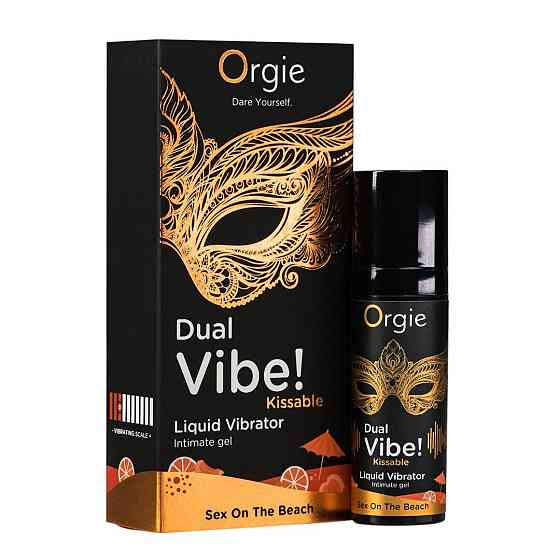 Рідкий вібратор Orgie Dual Vibe! Sex On The Beach Kissable Liquid Vibrator, 15 мл Sex Aura Київ