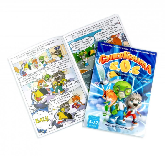 Книга-комикс 