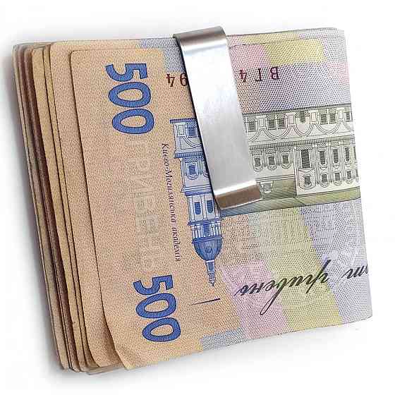 Зажим для денег серебристый $ Киев