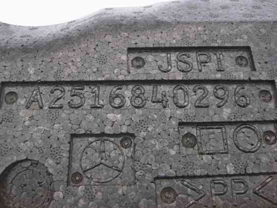 Mercedes-Benz  A2516840296 Пінопластова підкладка в ногах переднього пасажира R-Class W251 Одеса