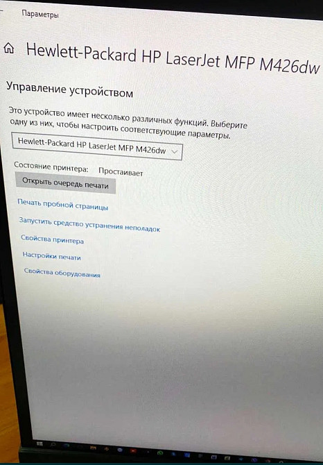 Лазерный БФП МФУ Принтер: HP Laserjet Pro M426dw с Wi-Fi . Гарантия ! Киев - изображение 5