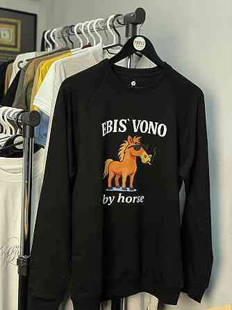 Світшот “EBIS' VONO by horse” Чернівці