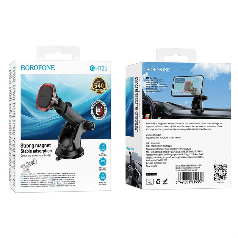 Автомобильный держатель для телефона BOROFONE BH125 Roman magnetic car holder (center console) Black and Red Одесса - изображение 2