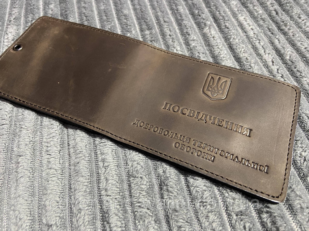 Шкіряна обкладинка на посвідчення Територіальна опора (ДФТГ) Київ - фото 1