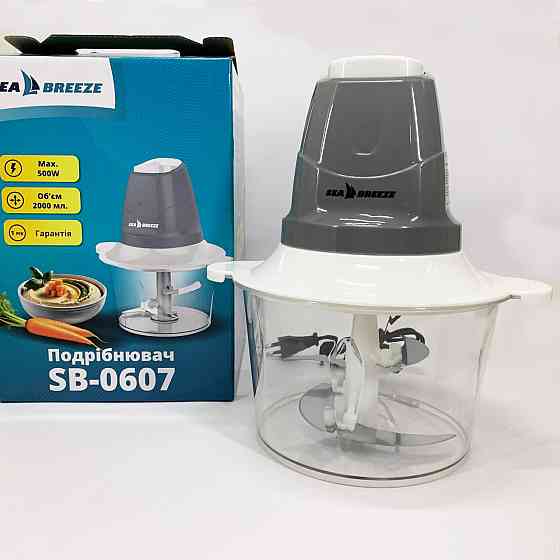 Кухонний подрібнювач з 4 ножами SeaBreeze, Подрібнювач м'яса і овочів побутовий, Подрібнювачі для дому SC-99 Івано-Франківськ