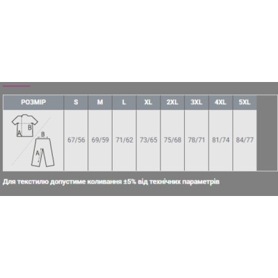 Жилет Sol's Warm чорний M (44002312M) Винница - изображение 4