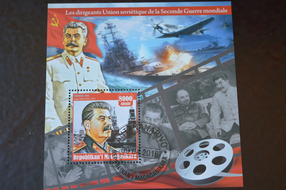 Мадагаскар. История. Личности. Блок. 2016 год (Б-4) Полтава - изображение 1