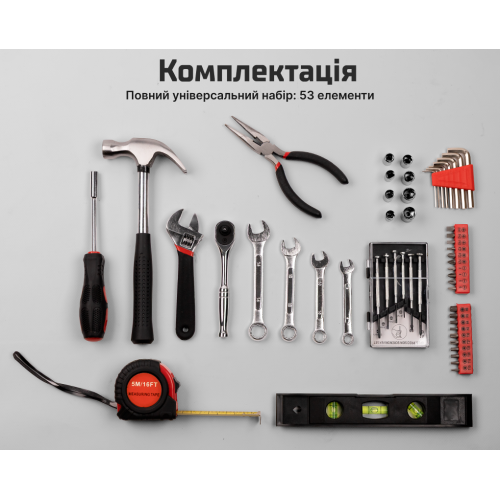 Набір інструменту Alloid 53 предмета NI-3053 Одеса - фото 3