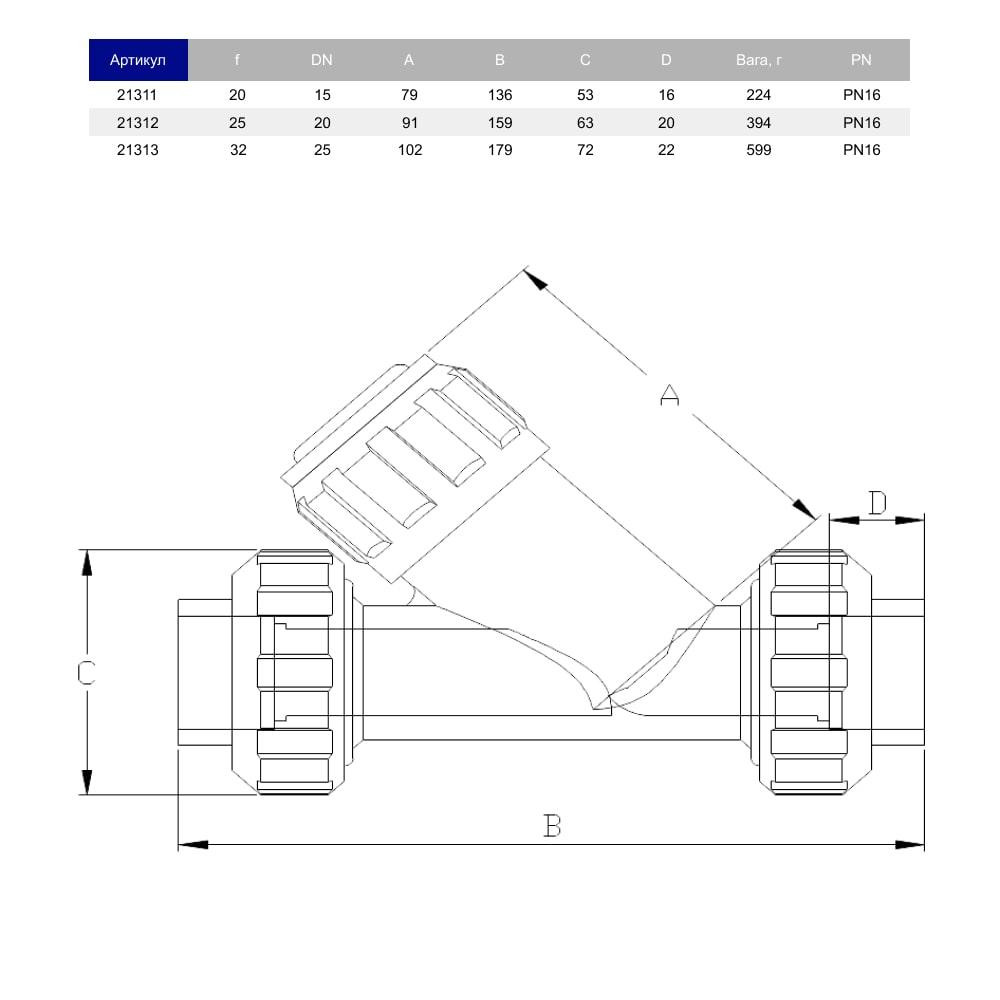 Зворотний клапан кутовий ПВХ Hidroten 1021311, муфтове з'єднання, d20 мм Київ - фото 2